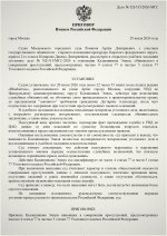 Scan p1 220dpi 1