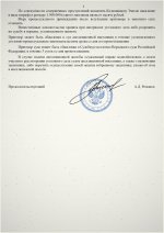 Scan p2 220dpi 1