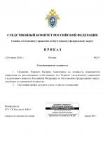 1785352132450