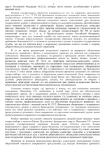File 002