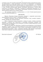File 003