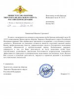 IMG 9170