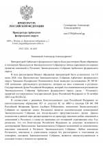 File 001