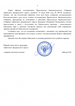 File 002