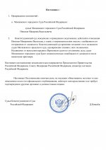 О снятии (1)-изображения-1.jpg