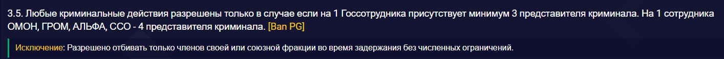 1730524949712