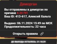 изображение_2024-11-06_165118140.png