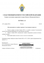 RMRP _ Шаблон СК - Google Документы-1.png