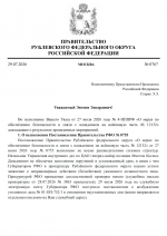 File 001
