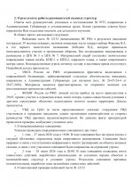 File 002