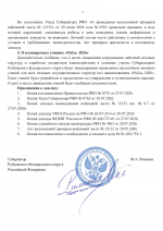 File 003