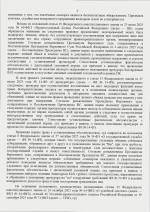 1785356113123 1785356113123