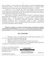    02  4826 9 page 0008