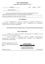 File 1
