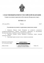         2026 07 29T232808758