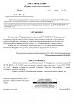 File 1
