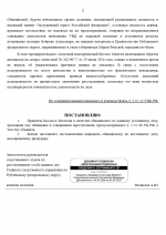 1785360527433