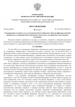 1785364377217