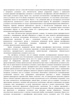 1785364381724