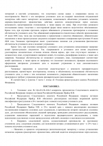 1785364385886