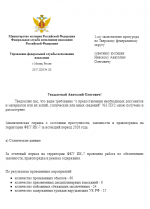 1785367017464