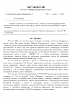 1785369943911