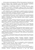 4  2