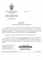 1785398254980