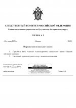         2026 07 30T113121350