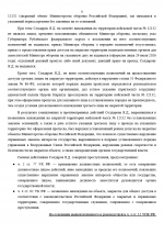 1785400804145