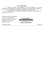 1785400809170