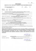   30 7 2026 142140 
