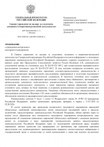 1785404437282