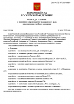 1785404992756.png