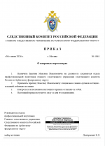 1785411829888