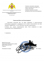 File 001