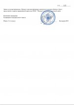 30 7 2026 16302 