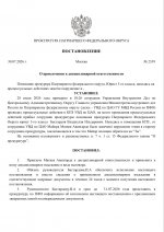 30 7 2026 1727 