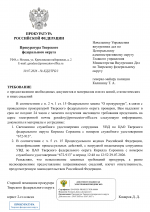 4af0e5f827264166c63a0e619a226a34fgTKklFjtbIhUBRn 0