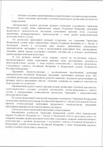   30 7 2026 1748 