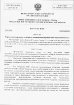   30 7 2026 113817 