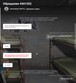 Снимок экрана 2026-07-30 173604.png