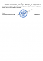 1785423131570 1785423131570