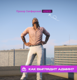 1785424121724