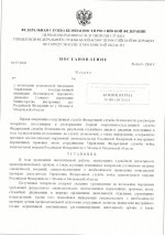   30 7 2026 181843 