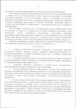   30 7 2026 181850 