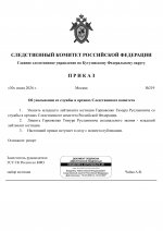         2026 07 30T210136956