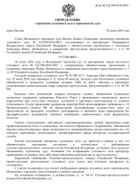 File 001