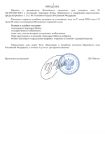 File 002