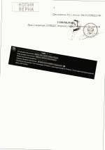 1785439252403